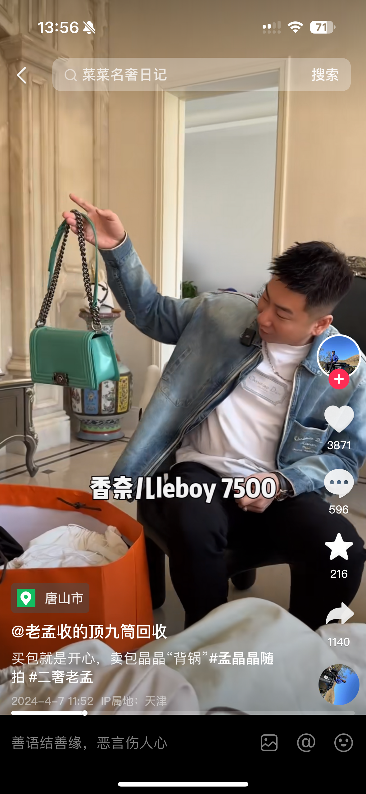 Second hand reseller coming to consumers’ doors upon shoppers request to sell and recycle luxury handbags. Image: Douyin screenshot
