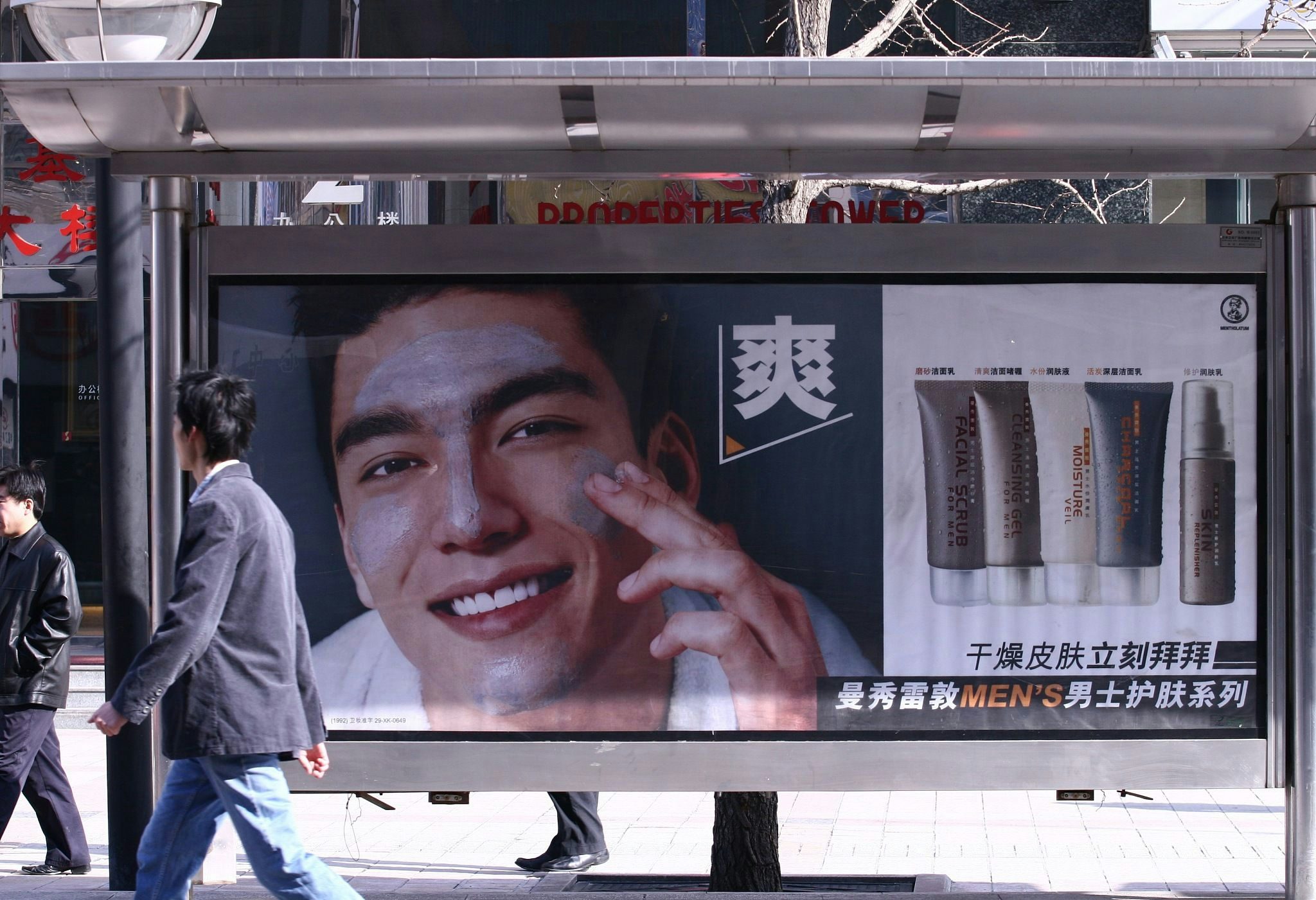 Report Says Chinese Men Spend 24 Minutes Grooming Daily, Signaling Market Opportunity