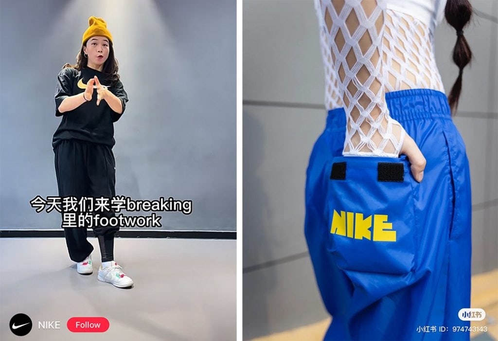 Nike connects to China's streetwear community by posting dance tutorials, spotlighting new dancers, and offering styling tips. Photo: Nike's Xiaohongshu