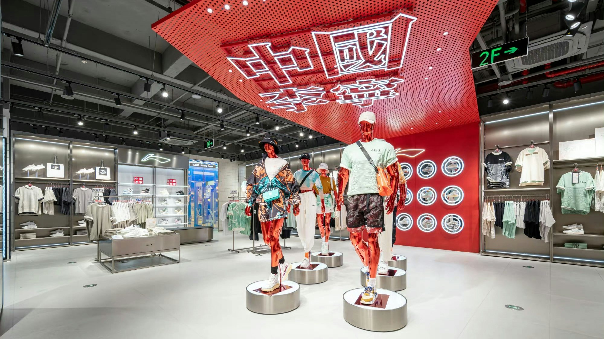 Nike and Adidas are among the brands retreating from China’s northern neighbor following its invasion of Ukraine, leaving a gap for Li-Ning to fill. But the sportswear giant faces risks and rewards. Photo: Li-Ning