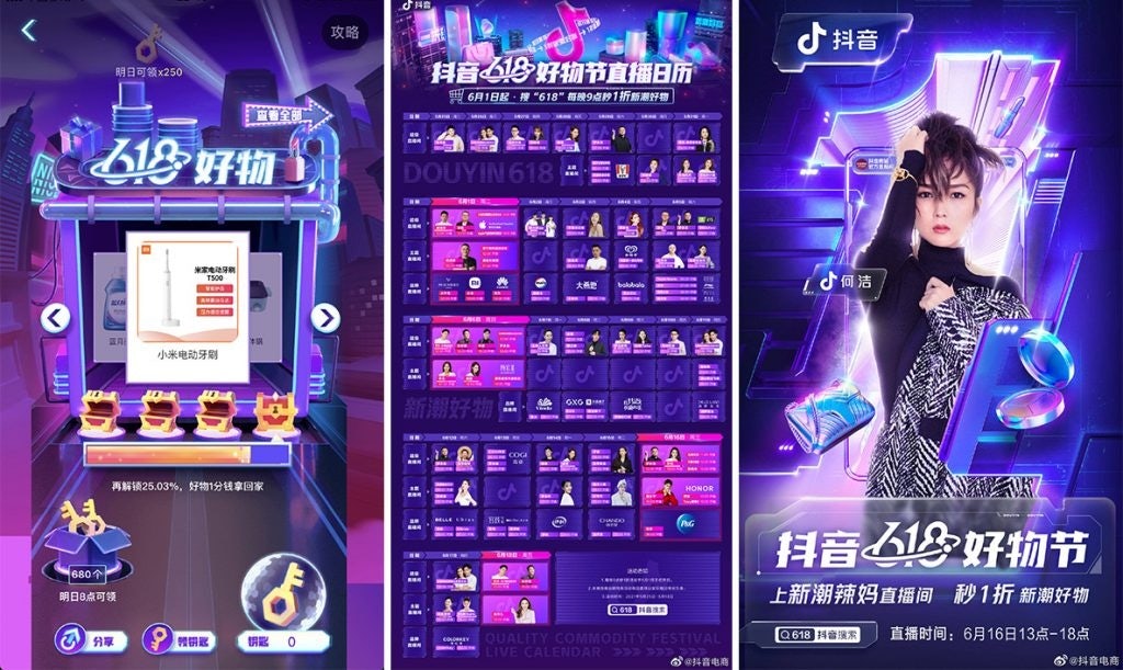 Douyin's 618 activities included the release of “The Interaction City” game (left) and a livestream with Chinese singer He Jie (right). Photo: Weibo