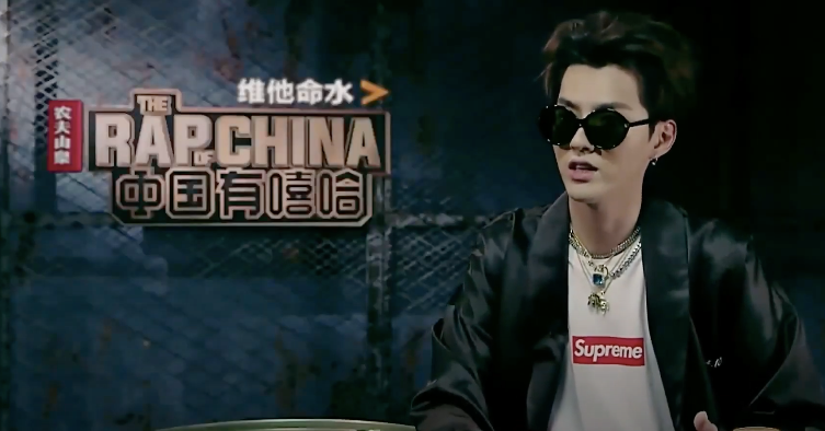 Kris Wu, one of the four judges on The Rap of China, wears Supreme in the opening episode. Photo: Screenshot, iQIYI