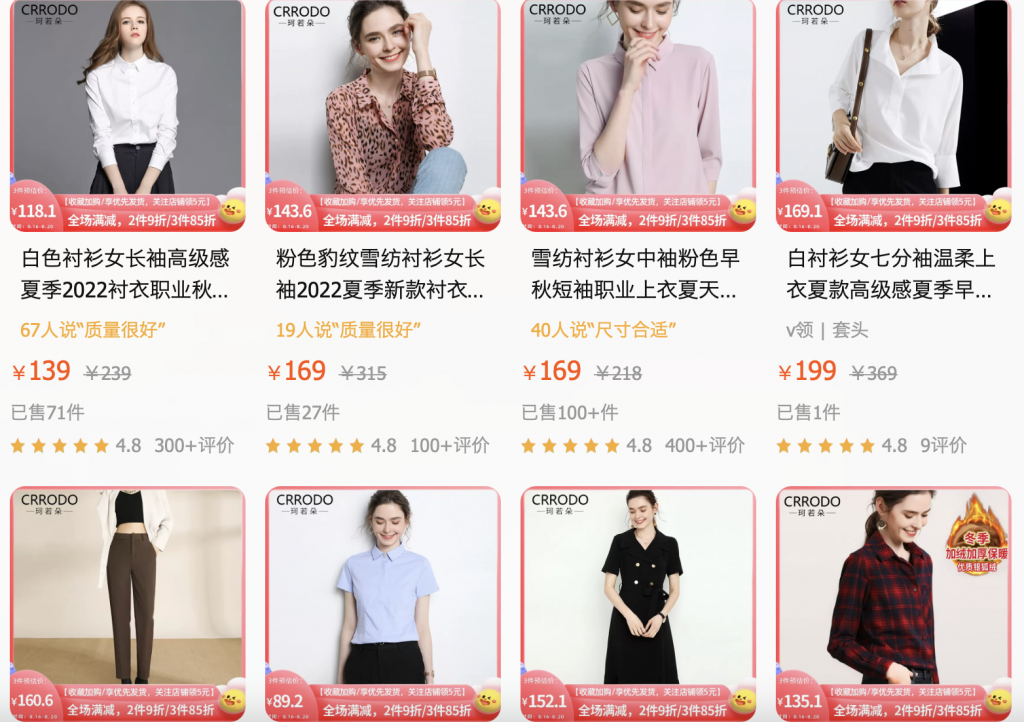 Chinese consumers can find Nordic-inspired fashion on Taobao from brands like Crrodo. Photo: Screenshot, Taobao