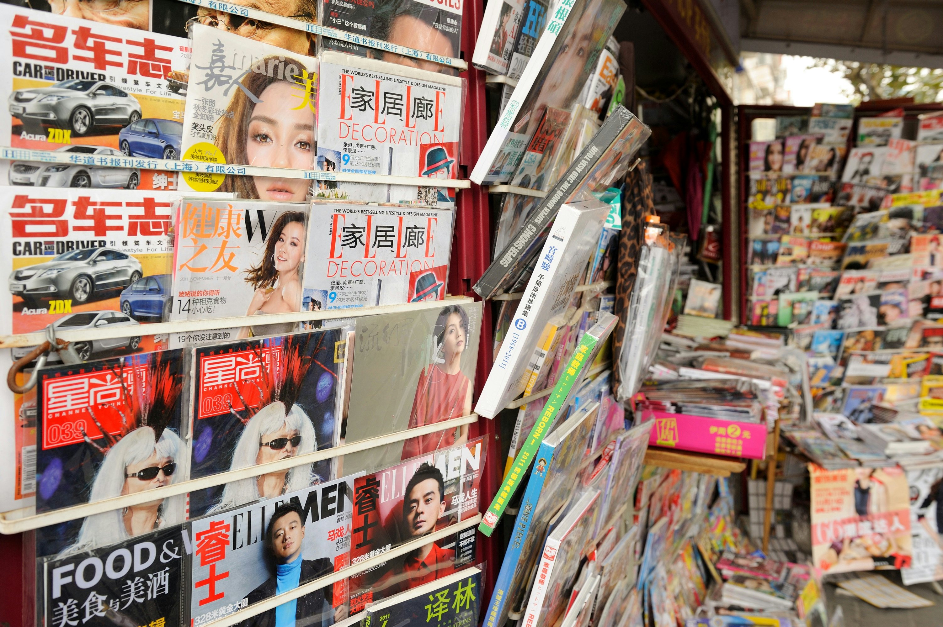 A magazine rack in Shanghai. (Shutterstock)