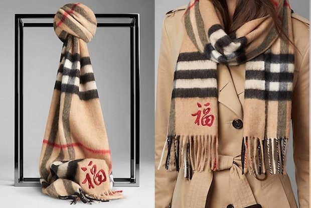 Burberry's special-edition scarf for Chinese New Year.