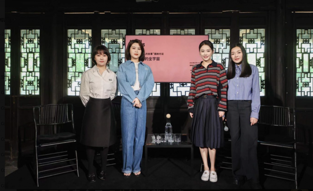 Miu Miu hosted a panel discussion with actress Ma Sichun and Peng Wei. Photo: Miu Miu