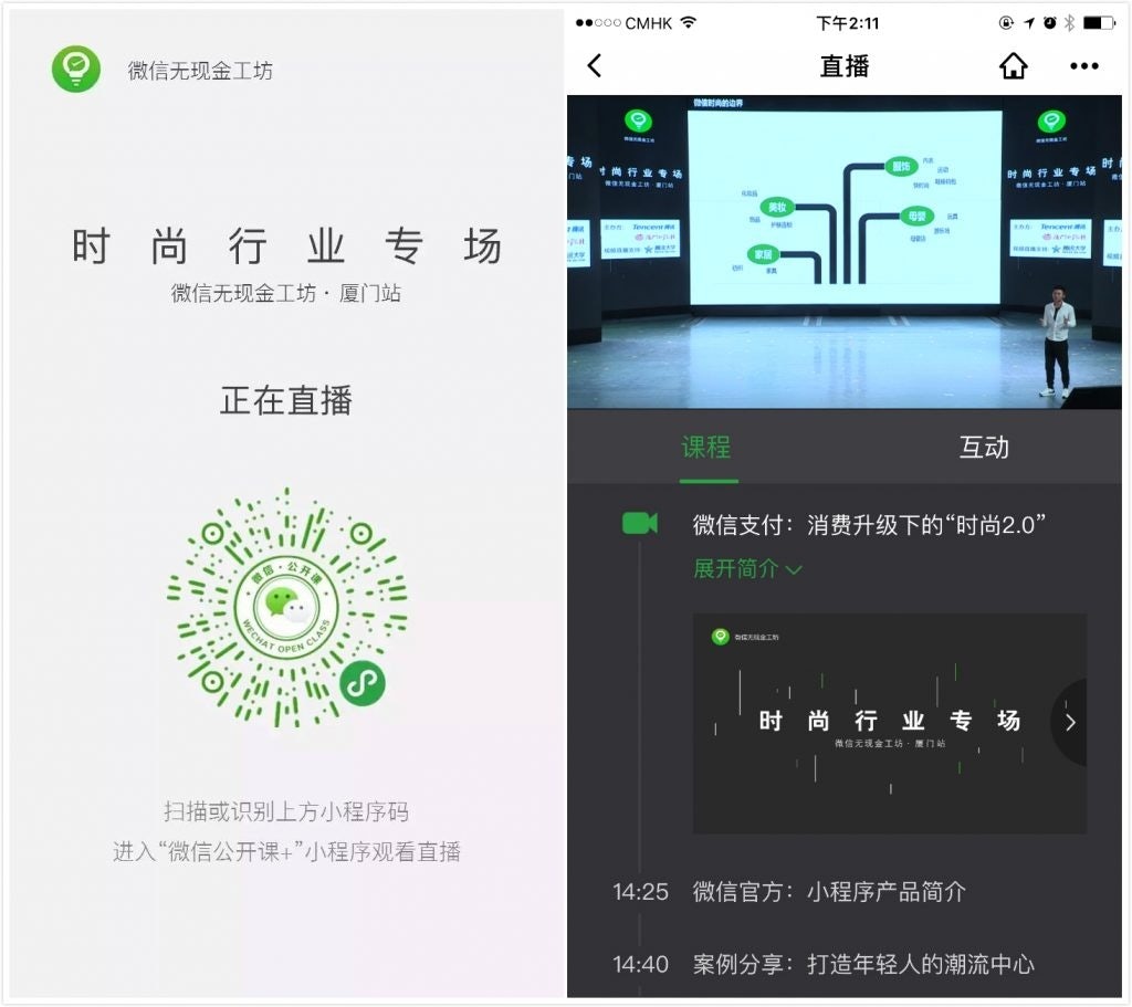 Watching WeChat Open Class’s live stream on its mini program
