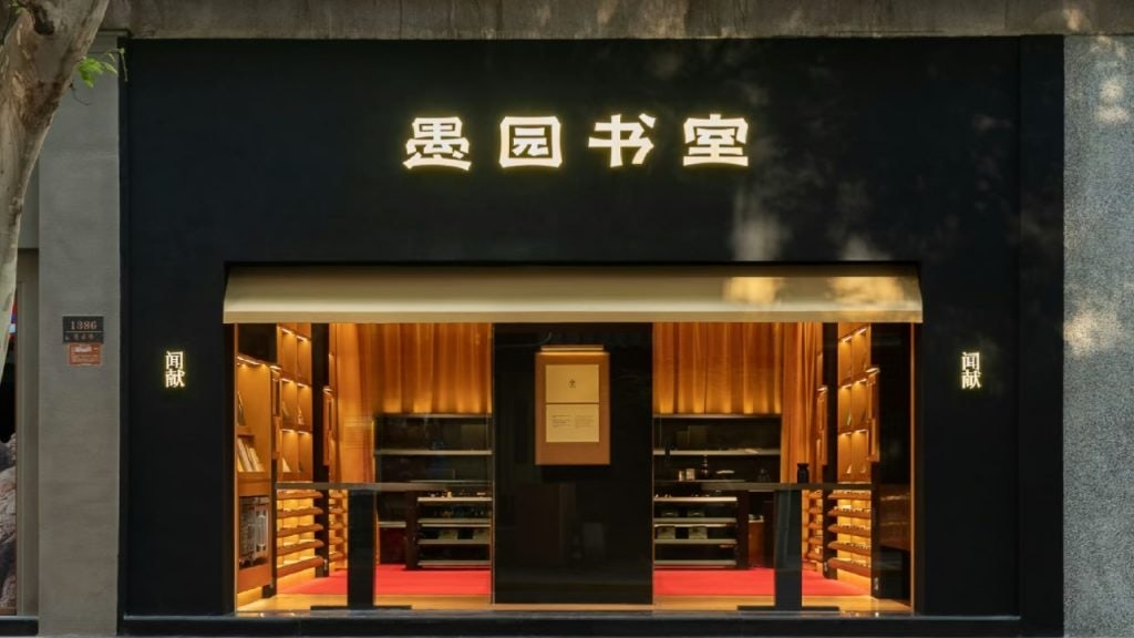 Documents is the first Chinese fragrance brand to launch a permanent bookstore in China. Photo: Documents