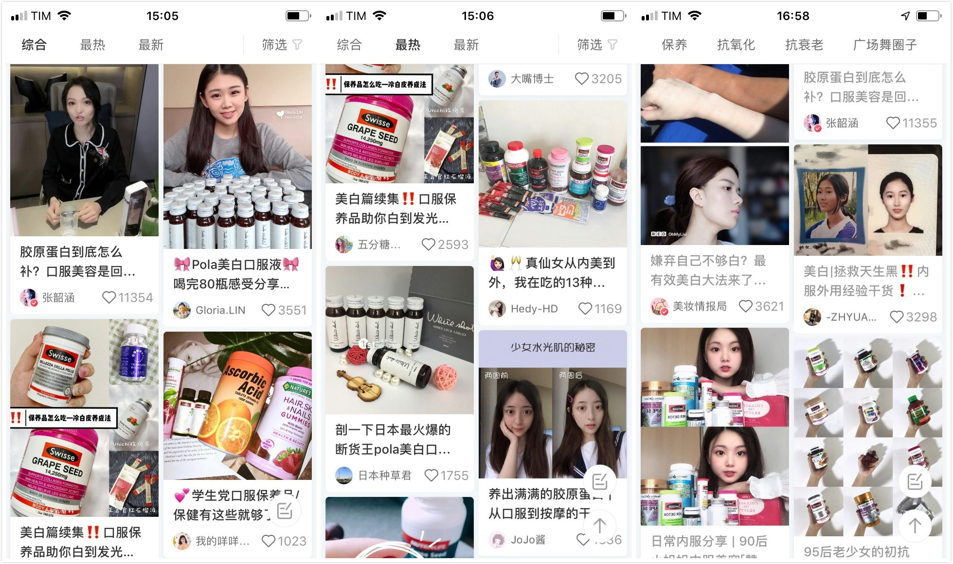 The #beautysupplement community on Little Red Book platform, featuring young women sharing their supplement routines. Photo: screenshot
