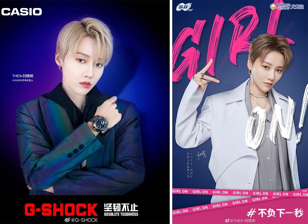 Liu Yuxin (14 million followers on Weibo) fronts the girl power-themed campaigns for G-SHOCK (left) and Sofy (right). Photo: Weibo