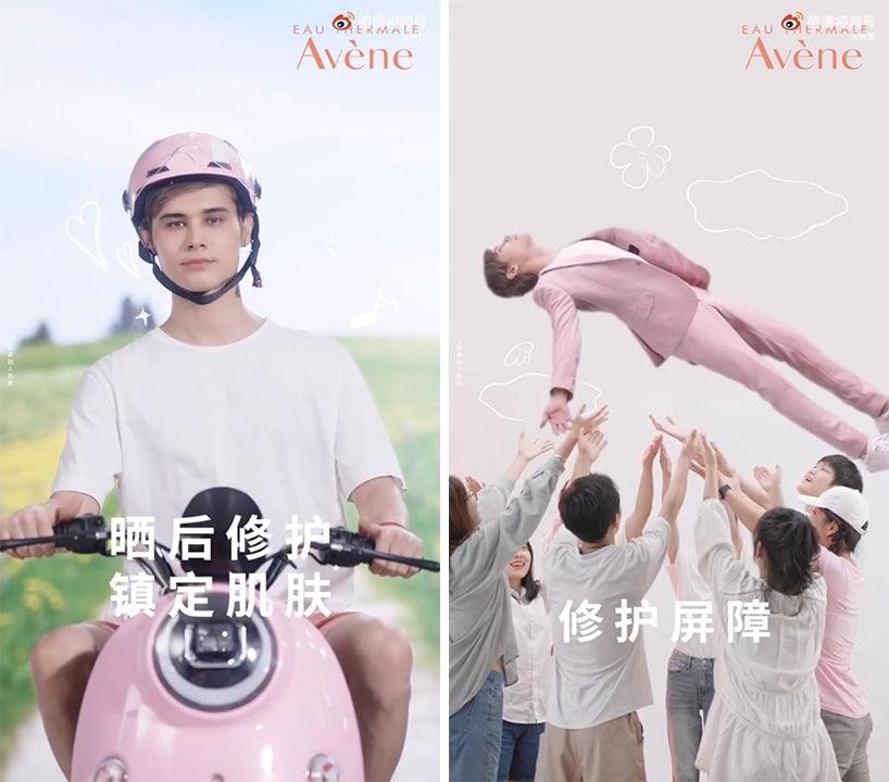 Avène appoints Lelush to promote its skin repair products, ​​​introducing him as a "laidback youth who loves freedom and chasing the wind." Photo: Avène's Weibo