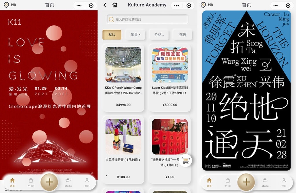 K11 GO offers its million-plus users access to shopping opportunities and cultural programming. Image: K11 on WeChat
