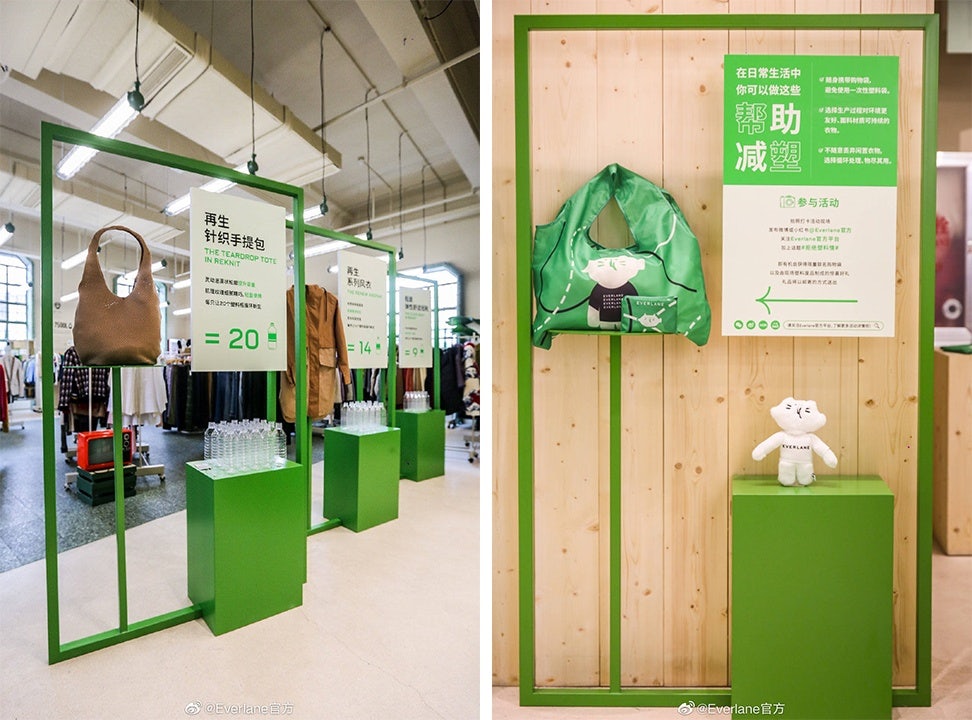 Everlane opened its first concept store on Earth Day 2021, emphasizing the importance of reducing plastics and finding sustainable ways to refresh one's wardrobe. Photo: Everlane's Weibo