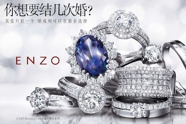 Enzo Ring Ad Queries, 'How Many Times Do You Want To Get Married?'