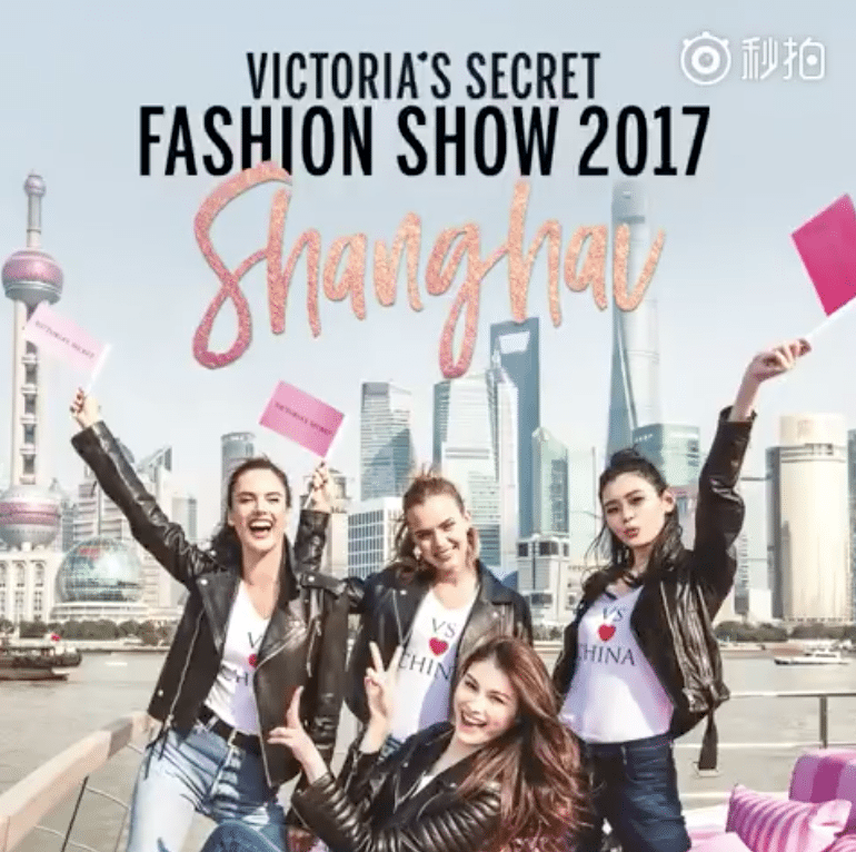 Victoria's Secret Shanghai Fashion Show 2017. Photo: Victoria's Secret/Weibo