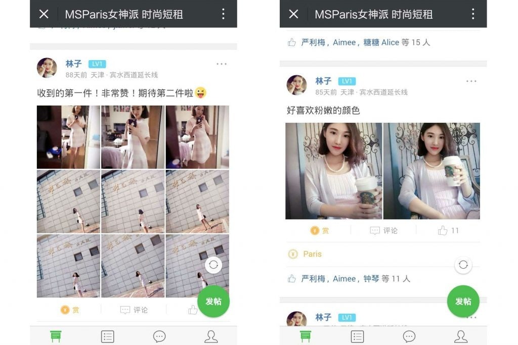 One subscriber from Tianjin posts photos of herself on the Ms Paris app in her home and with a Starbucks.