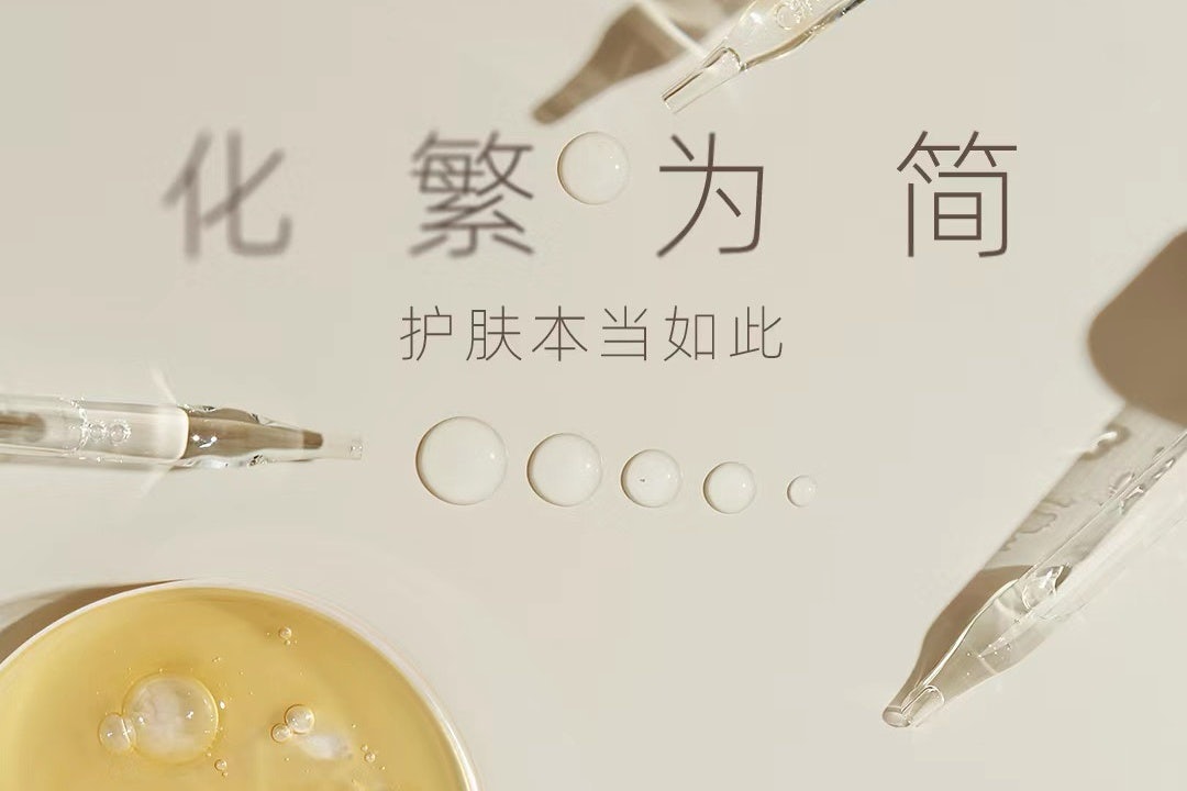 Jing Daily looks at the top beauty slang defining the year in China’s dynamic skincare market. Image: Energy's Xiaohongshu
