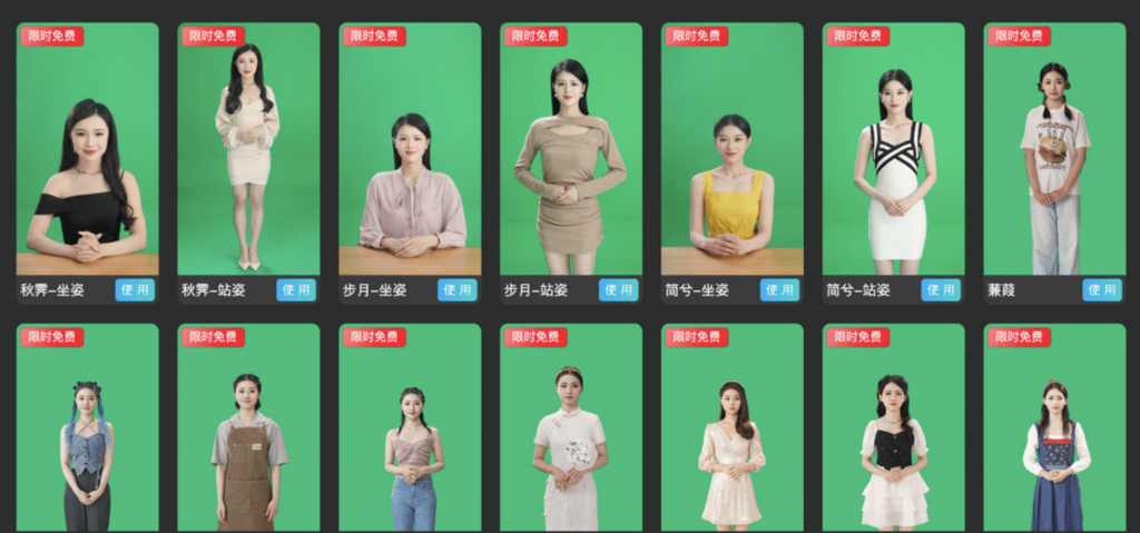 Baidu’s Virtual Human platform can recreate a digital human anchor in less than 30 minutes using a video of a real person. Image: Baidu