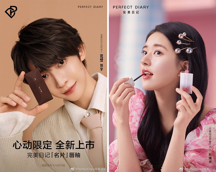Yatsen, the parent of Perfect Diary, is known for splurging on marketing campaigns and KOL partnerships. Photo: Perfect Diary's Weibo