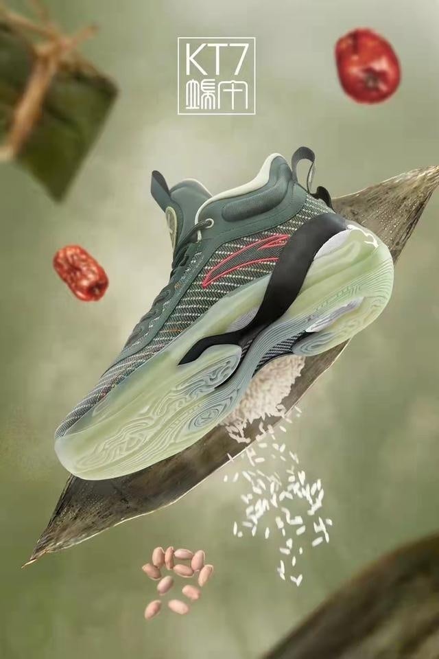 Anta's KT7 sneaker is inspired by zongzi, the traditional Chinese sticky rice dumpling. Photo: Anta’s Weibo