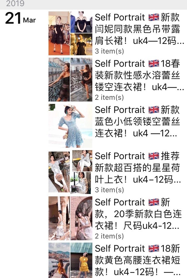 A daigou’s WeChat Moments feed selling Self-Portrait’s dresses along with influencer content. Photo: WeChat screenshot