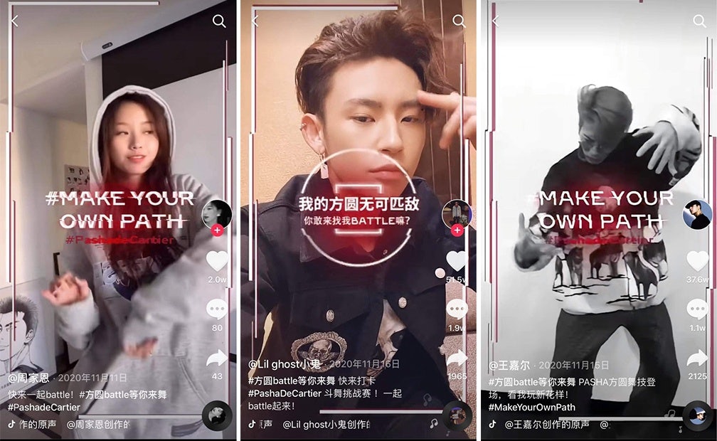 Cartier launched a dance campaign on Douyin using the hashtag #方圆battle等你来舞#, which has over 1 billion views at the time of writing. Photo: Douyin