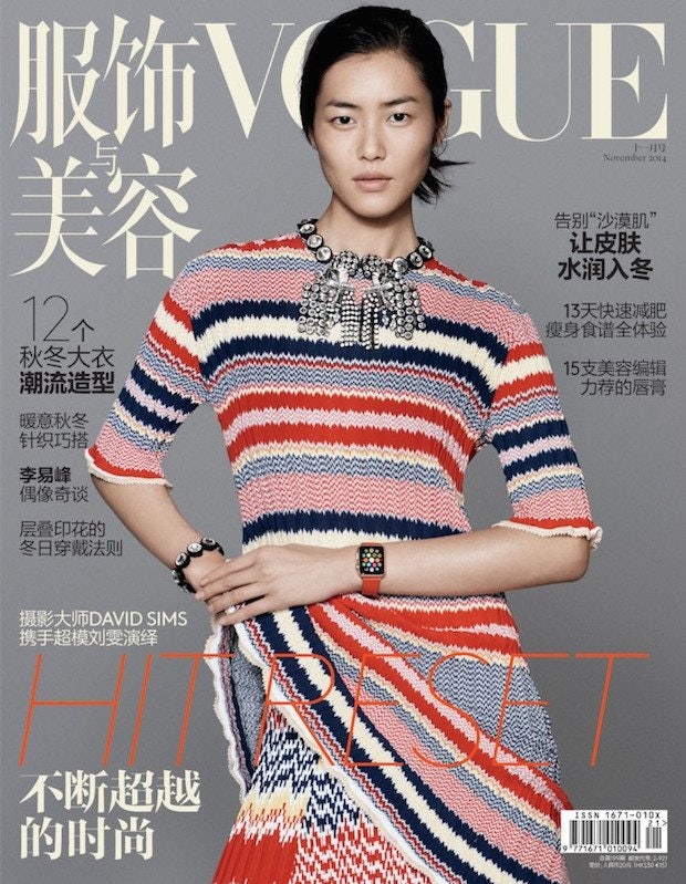 Supermodel Liu Wen on the cover of Vogue China featuring Apple Watch. Photo: Vogue/WeChat