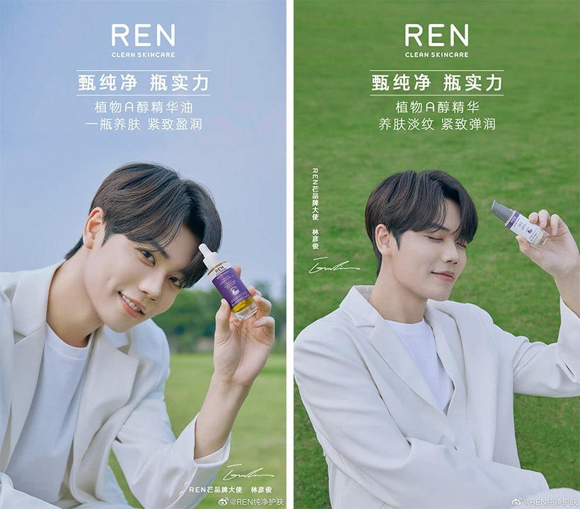 Ren Clean Skincare appointed Evan Lin (10 million Weibo followers) as its new ambassador. Photo: Ren's Weibo