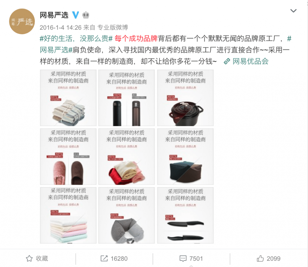 The caption reads: #Quality is not that expensive# Behind every successful brand there is an unknown manufacturer. #Netease Yanxuan# carries on the mission of hunting for the best, and working directly with the original manufacturer to offer you the same quality while saving money。