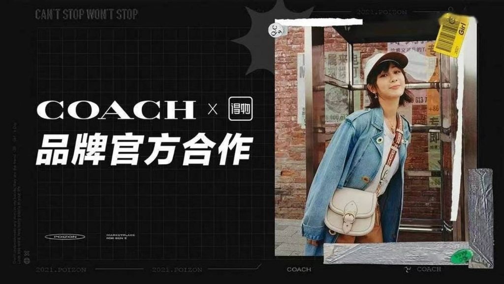 In May 2021, Coach officially partnered with Poizon to offer handbags, leather goods and accessories on the platform. Photo: Poizon