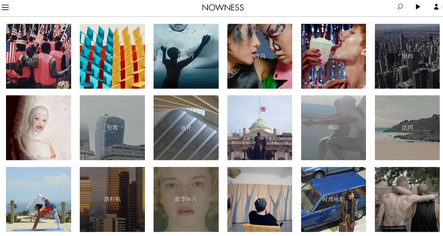 Nowness has a Chinese language site and social media accounts, but Modern Media is working to launch an official Nowness China as soon as September.