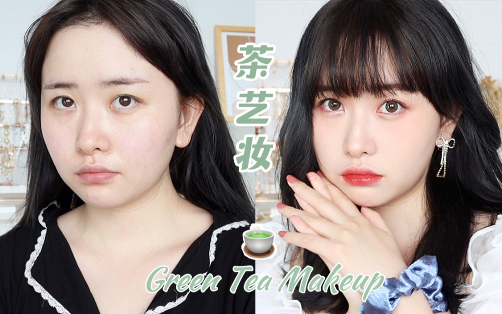 A new trend in China named Tea Art makeup has taken Douyin, Little Red Book, and Weibo by storm. Source: bilibili.com