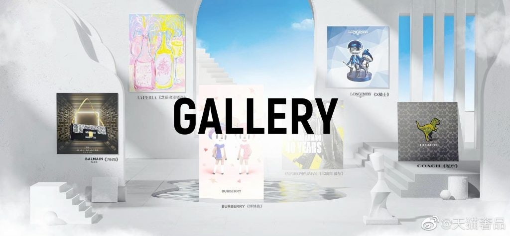 Tmall's digital art gallery featured high-end brands such a Balmain and Coach. Photo: Tmall's Weibo