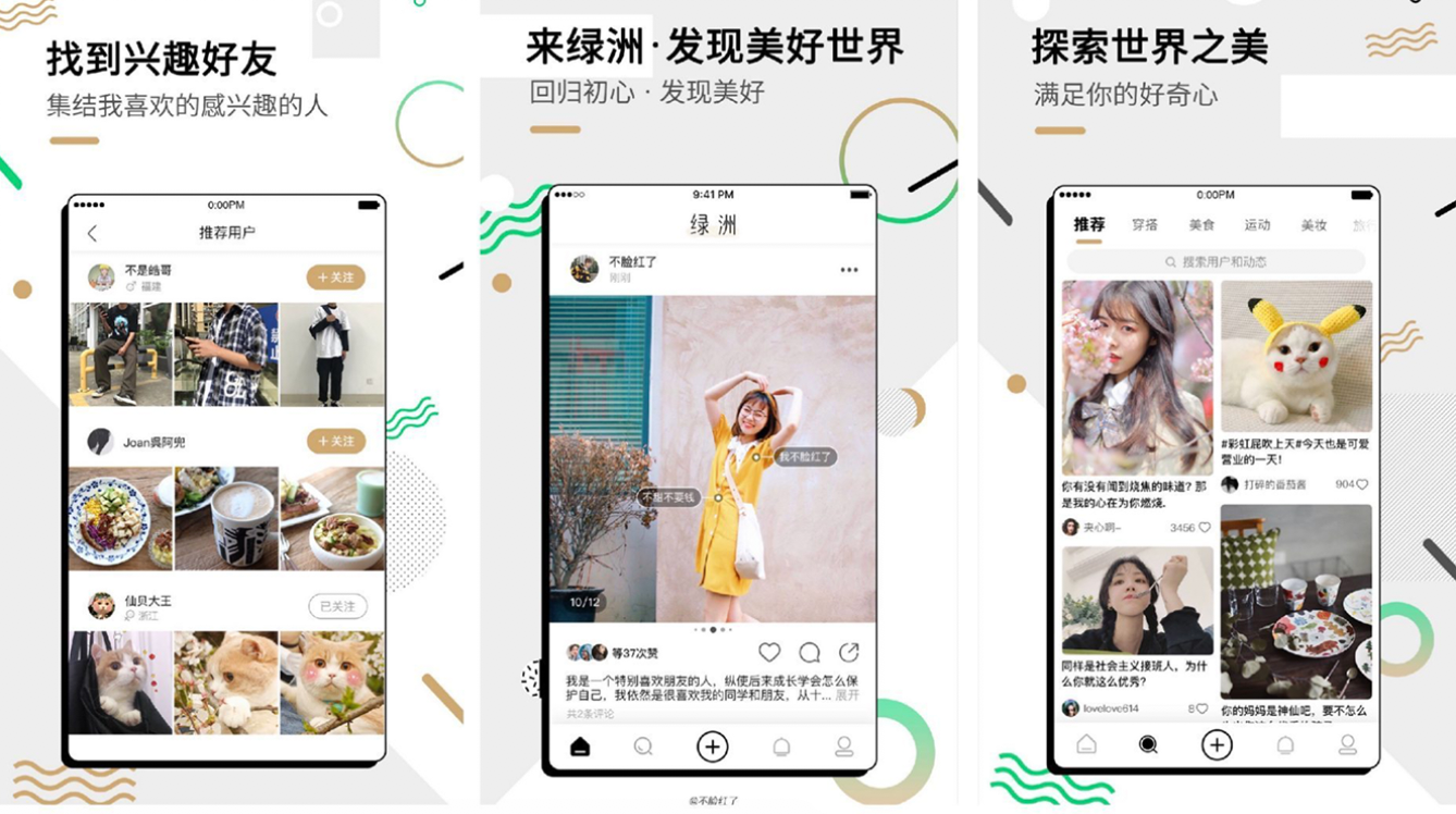 Weibo’s new app, Lvzhou, combines the layout of Instagram with the social sharing of Little Red Book.