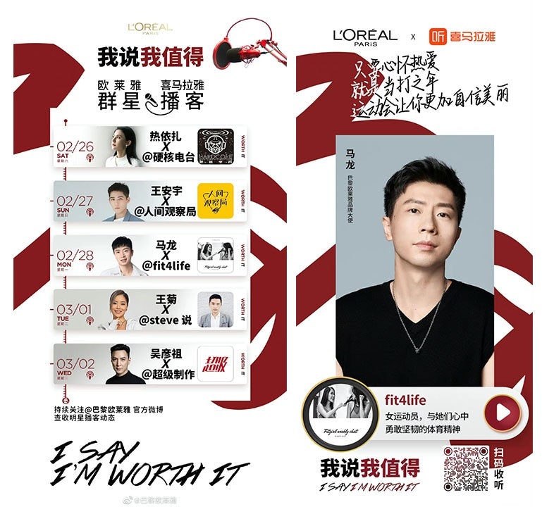 L'Oréal Paris collaborated with Ximalaya to release podcasts with Chinese celebrities, including table tennis champion Ma Long. Photo: Ximalaya's Weibo