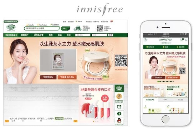 Korean beauty brand Innisfree is one of the most popular foreign beauty brands in China. (L2)