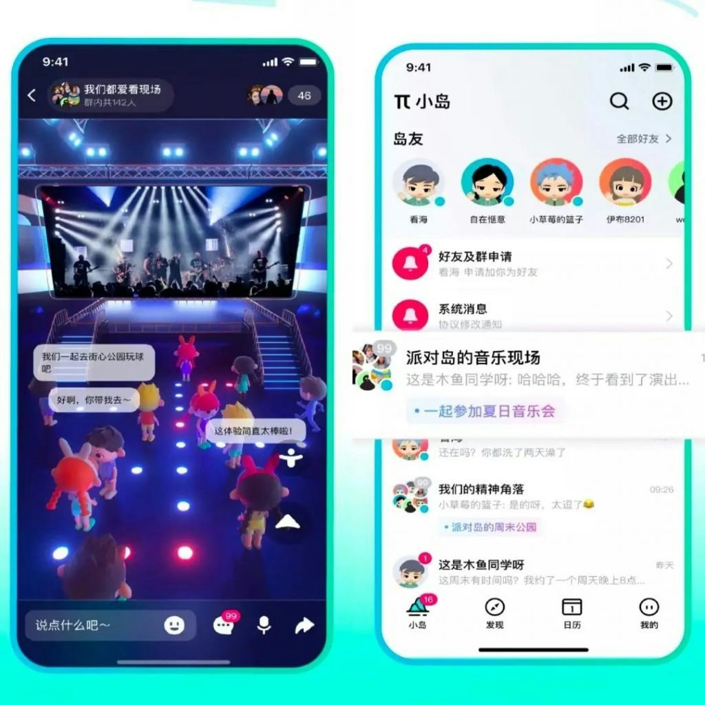 ByteDance's metaverse app, Party Island, was shut down in October 2022. Photo: Weibo