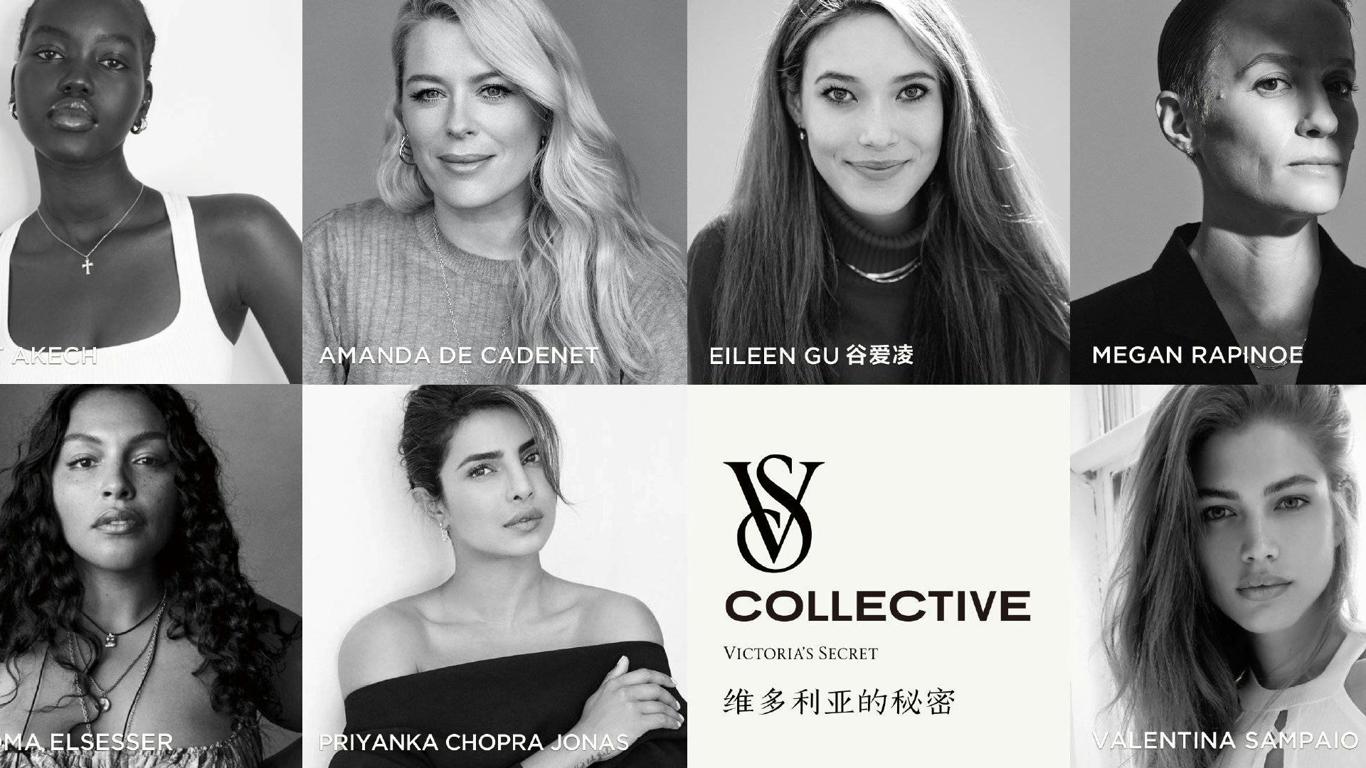 Victoria’s Secret has revealed that the freestyle skier, Eileen Gu, will be one of seven new figureheads replacing the company’s sexist VS Angels. Photo: Victoria's Secret's Weibo