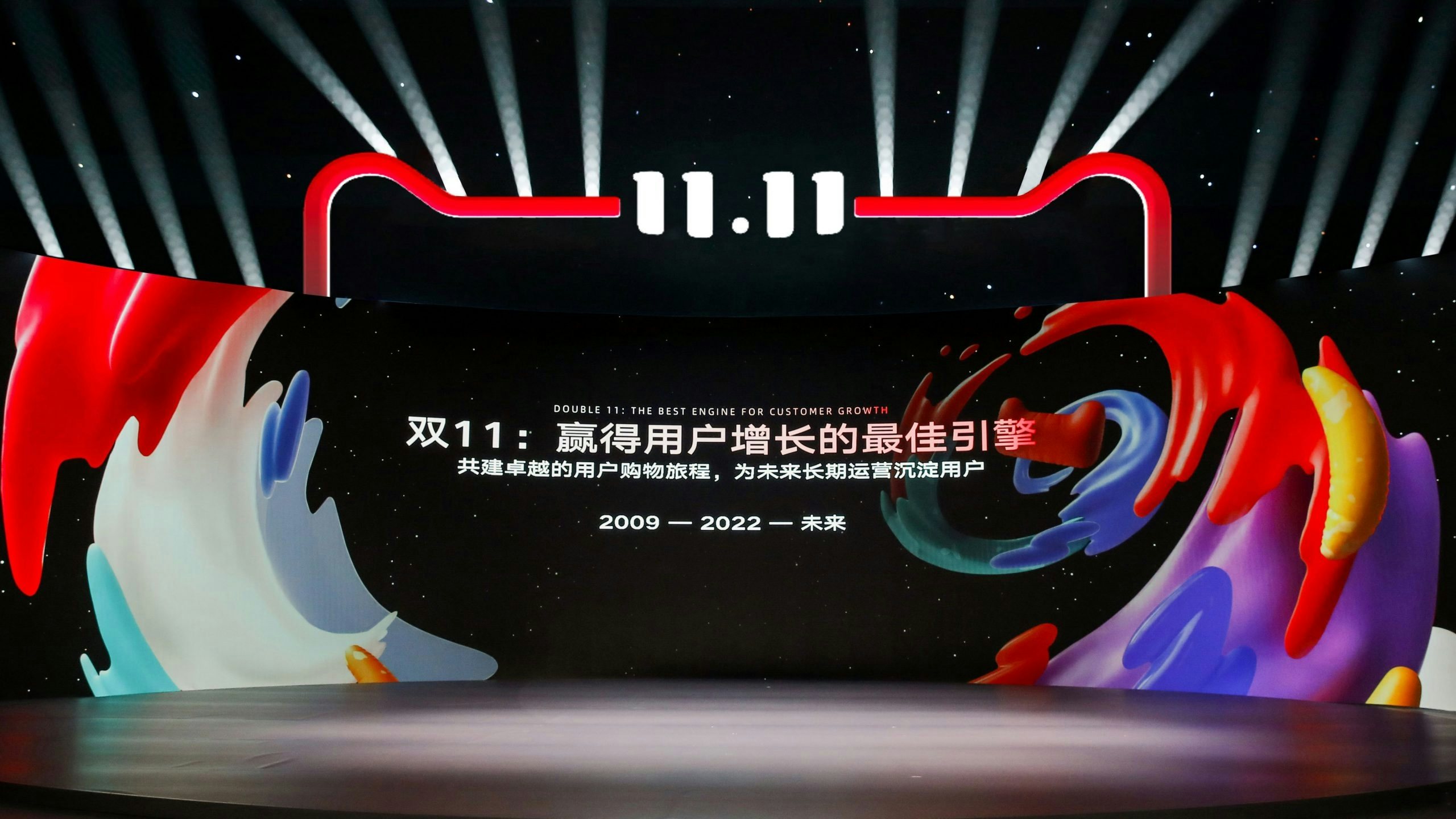Alibaba's 11.11 Global Shopping Festival is one of the most powerful engine for merchants' customer growth every year. Photo: Courtesy of Alibaba 