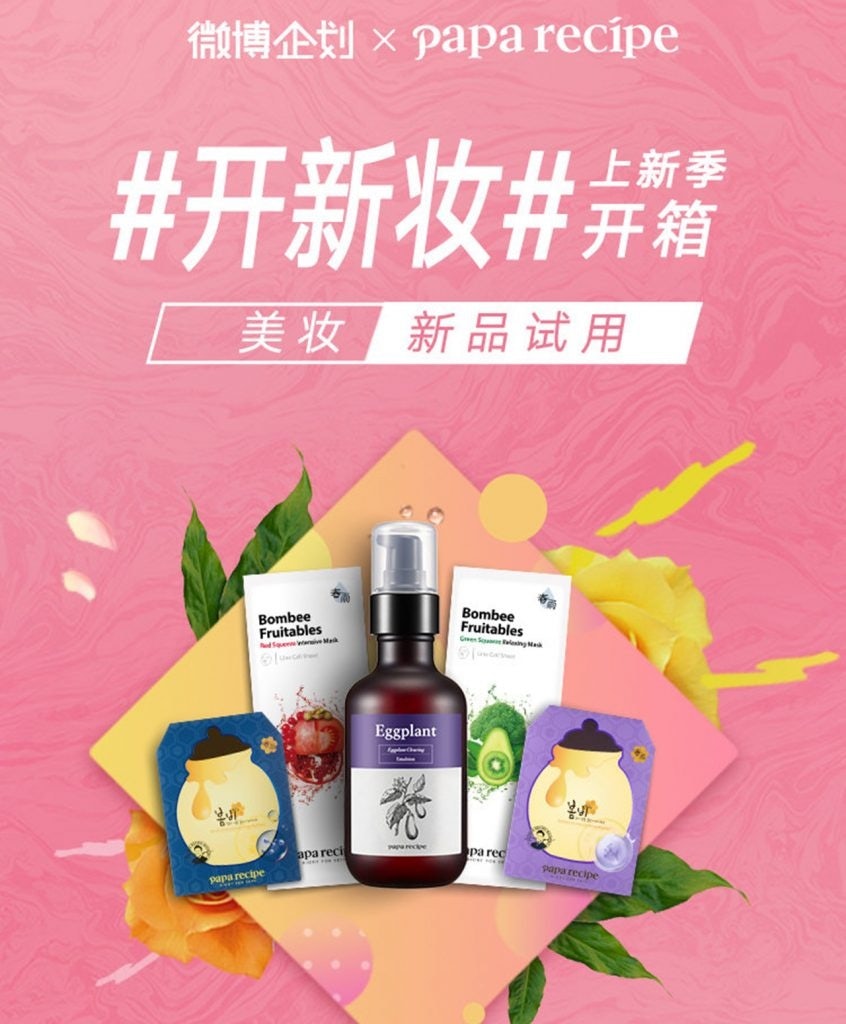 Canadian beauty brand Papa Recipe is among the first to work with Weibo's KOCs. Photo: Weibo