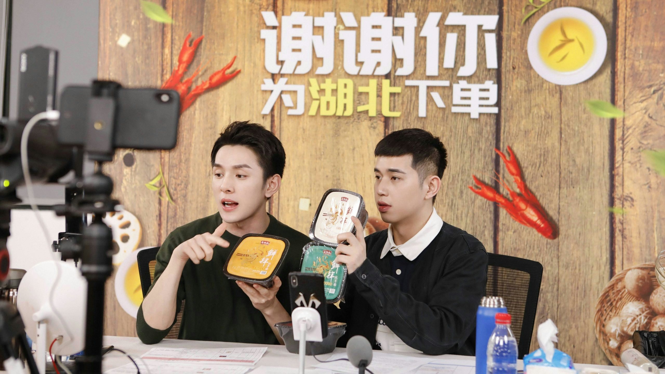 E-commerce livestreaming has evolved into a large part of China’s e-commerce sector. But what questions should brands ask before they start livestreaming? Photo: Li Jiaqi's Weibo