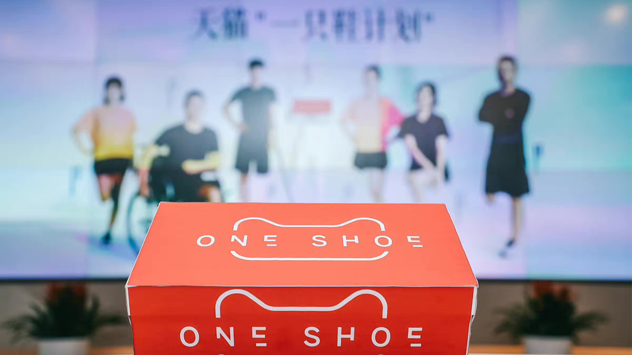 To celebrate the opening of the 11th National Paralympic Games, Tmall teamed up with the China Association for the Promotion of Disabled Services and seven brands to launch the One Shoe Project campaign. Photo: Courtesy of Tmall