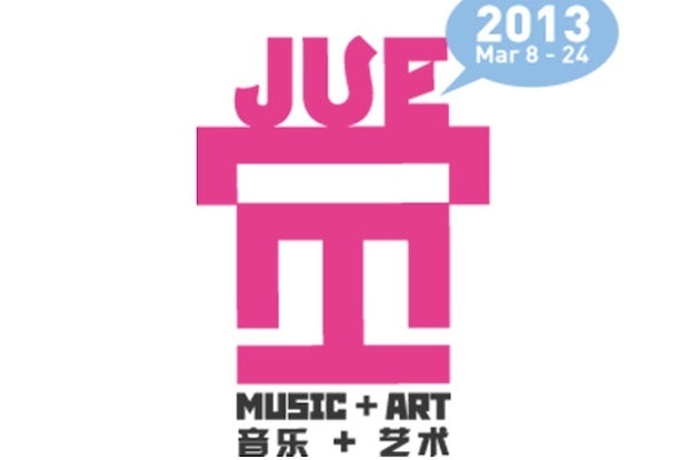 JUE Festival 2013