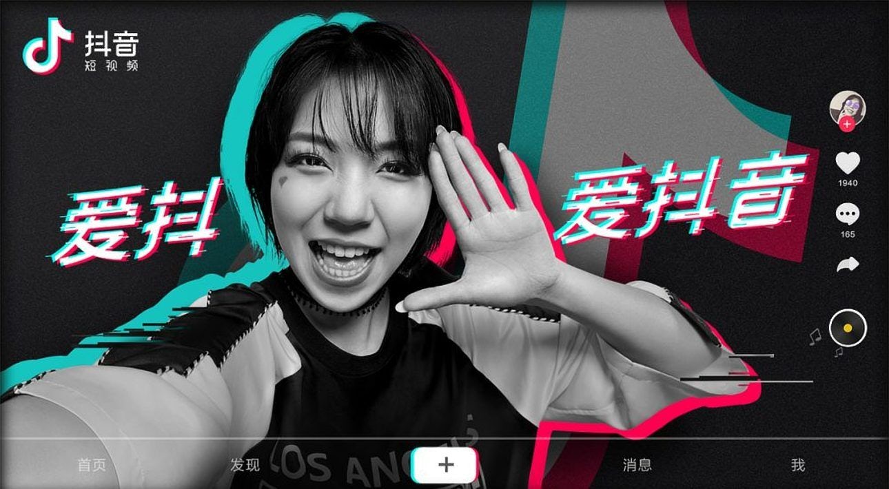 Why China's Viral Video App Douyin is No Good for Luxury
