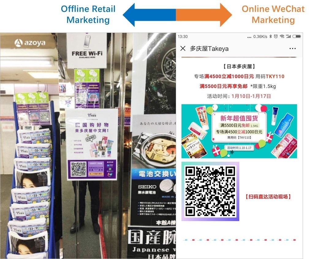 Customers can scan QR codes to follow Takeya’s WeChat account. Photo: Azoya Group