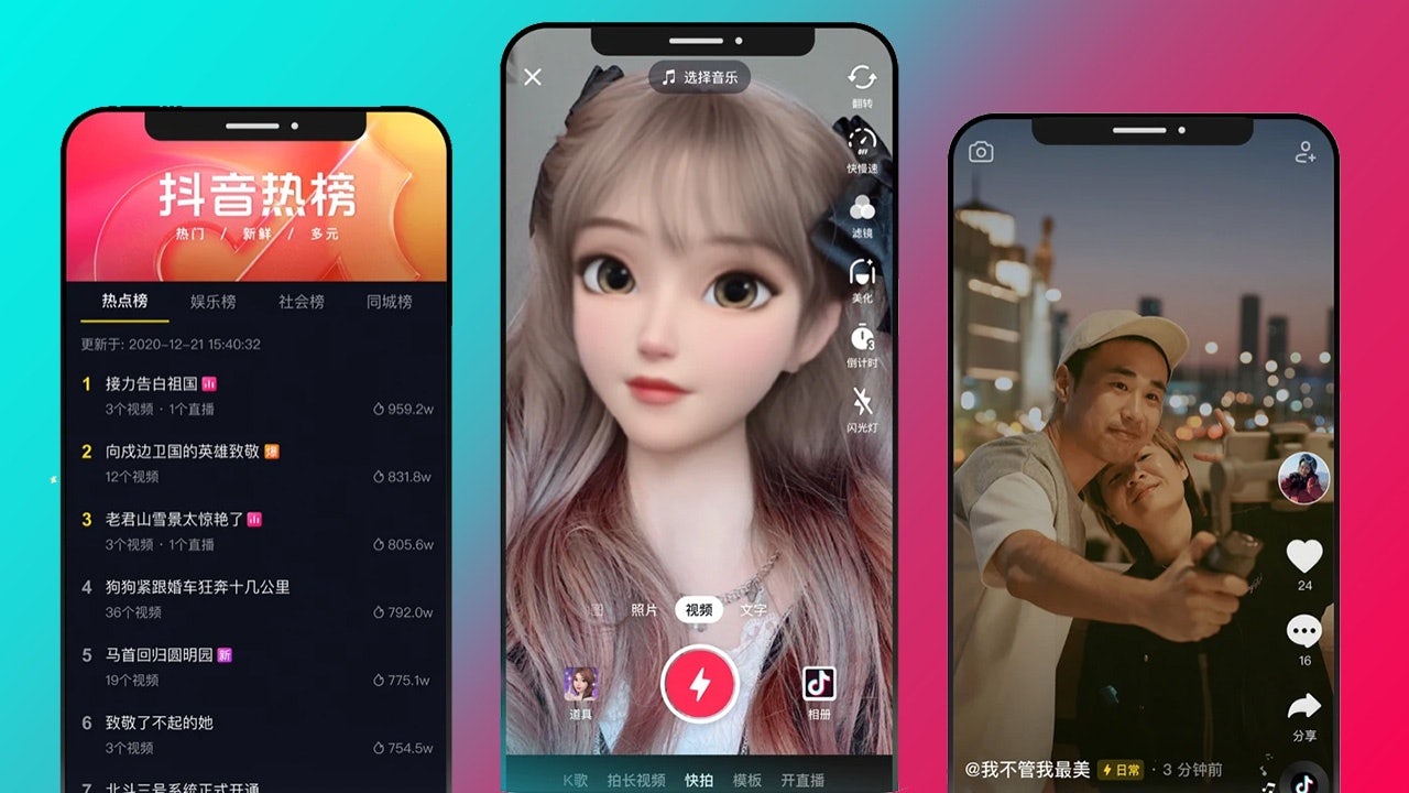 Bytedance’s Douyin is becoming a leader in the e-commerce space. Jing Daily’s guide helps luxury brands understand its many services. Photo: App Store