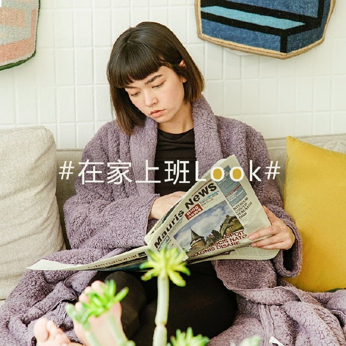 Chinese premium loungewear brand Dodococo made #WorkFromHome its campaign slogan. Photo: @Dodococo Weibo.