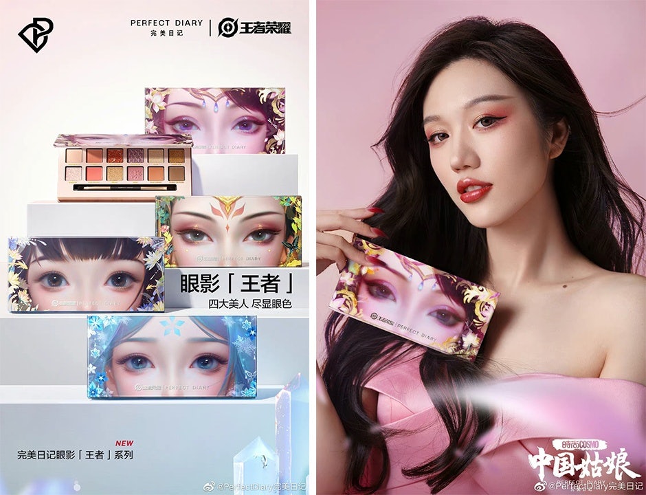 C-beauty brand Perfect Diary released a limited edition collection in collaboration with popular game Arena of Valor for Singles’ Day 2021. Image: Perfect Diary’s Weibo