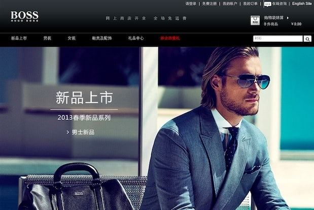 The official Hugo Boss online store launched on February 27