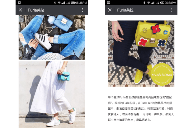 Screenshots of entries from the Furla Perfect Match contest on WeChat.